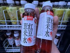 -山水温泉