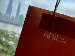 -张博士茗茶馆(外滩店)