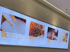 -稻状元(鄞州万达广场店)