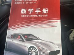 -易通行汽车陪练(通州店)
