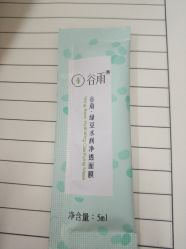 -谷雨官方旗舰店