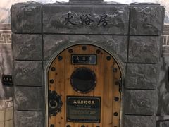 -纽斯桑拿会所(天山店)