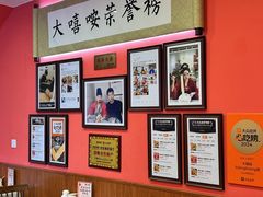 -大嘻咹biangbiang面(历史博物馆店)