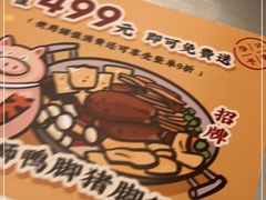 -小螺大作·螺蛳粉火锅(林和西店)