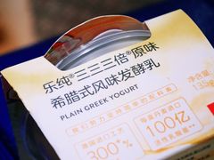 -乐纯(苹果社区店)