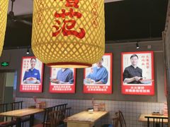 -怪噜范·老贵阳街头名小吃(汇金星力城店)