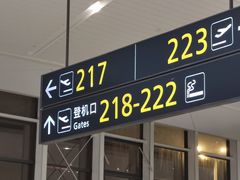 -温州龙湾国际机场