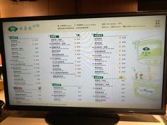 菜单-天仁茗茶(海港城诚品书店)