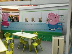 -万达广场(泰安泰山店)