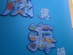 -必胜客(威高广场店)