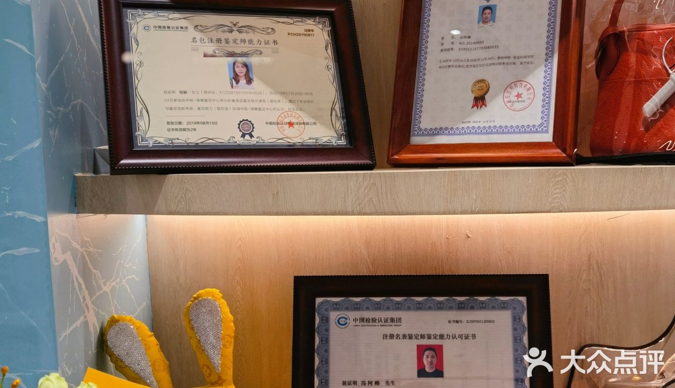 颖奢名品 | 实现你的二手奢侈品中转自由