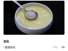 -佬湘楼(越秀城市广场店)