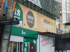 -观音桥步行街