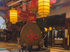 -和源祥·日照菜扛把子(万平口一店)