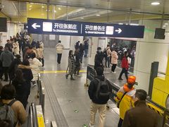 -蒲黄榆(地铁站)