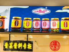 -上海全国土特产食品商场(淮海中路店)