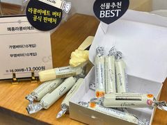 -Galleria百货店名品馆