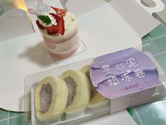 芋泥奶冻卷-维利康(江宁义乌店)