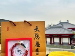 -大慈恩寺(大雁塔)
