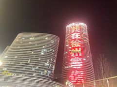 -棉布地锅(欣欣路店)