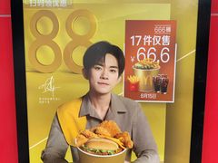 -麦当劳(长乐西洋南路得来速店)