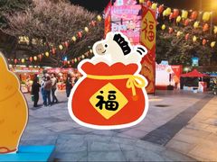 -广州保利时光里(建设大马路店)