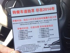 iphone_upload_pic-麦当劳(友谊路得来速店)