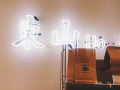 -Badmarket(庙前西街店)