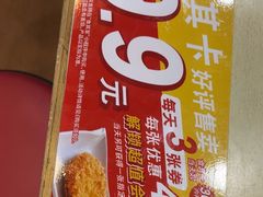 -食其家·牛丼咖喱(金桥国际店)