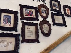 门面-金苑酒家·客家菜·广东老字号(万象店)