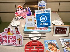 -海底捞火锅(旭辉MALL店)