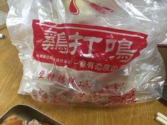 -鸡打鸣熏鸡系列(总店)