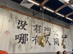 -破店肥哈·东北烧烤·夜宵(南山保利店)