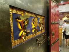 -东来顺饭庄(金泉广场店)