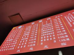 菜单-李荣兴(南湖东路店)