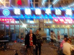 android_upload_pic-天津乾毓德饭庄·清真传统炒菜·海鲜烧烤(咸阳路店)