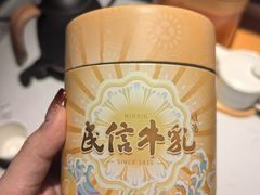 -民信老铺(华盖路店)