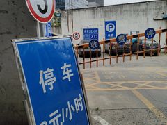 -中国医学科学院皮肤病医院