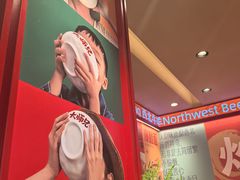 -大师兄·西北小馆(金湾华发商都店)