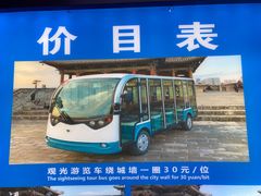 -大同古城墙