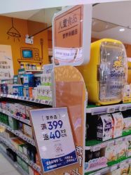 -孩子王(綦江万达店)