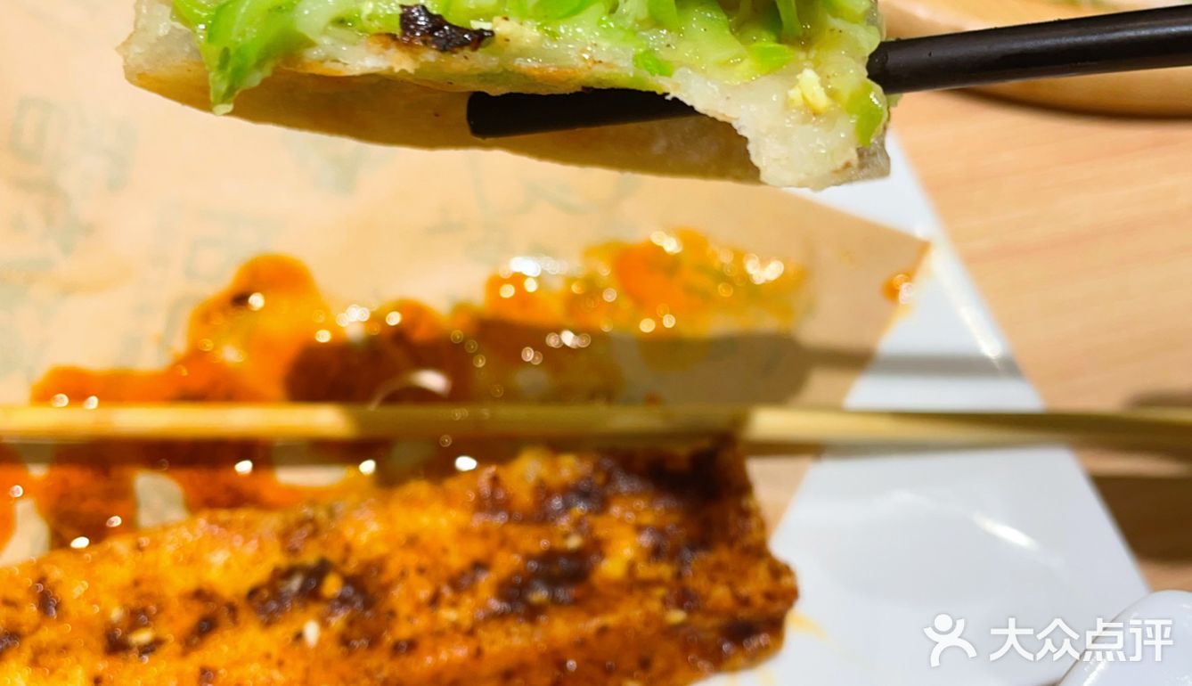 甲乙饼-吃大饼啦！