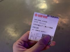 -UL城市影院(中亭街店)