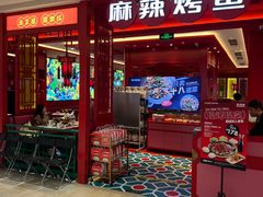 -南锣南门