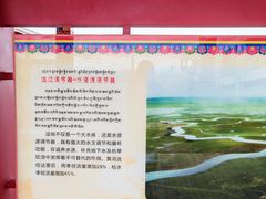 -花湖生态旅游区