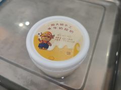-周大娘牛乳(旧寨古村总店)