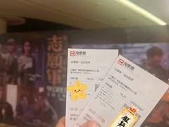 -嘉华国际影城(学清路店)