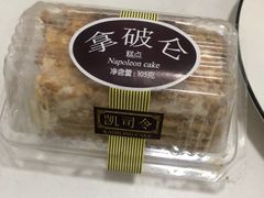 -凯司令西点房(虹桥路站店)