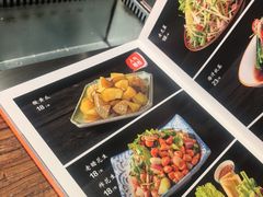 -柿子树炭烤羊腿(金台路店)