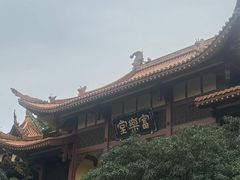 -富乐山